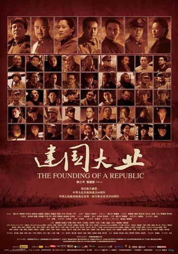 仿制国立自然医学院文凭毕业证
